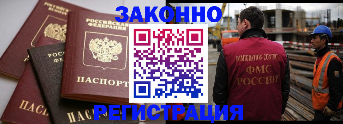 прописка для военкомата в Самарской области